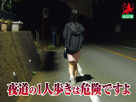 付きまとい痴漢に感じる変態田舎娘　サンプル画像03